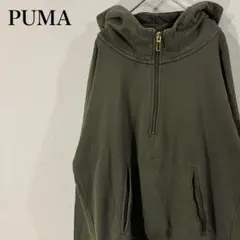 希少 プーマ×ハン チェーベンハウン コラボレーション ハーフジップフーディー