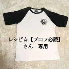 超希少‼️Schott Brothers 七分袖カットソー ホワイト/ブラック - メルカリ