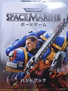 Warhammer Board Game Handbook