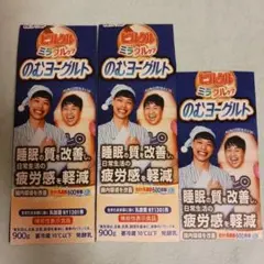 ピルクル　ミラクルケア　のむヨーグルト　空きパック　バッテリィズ