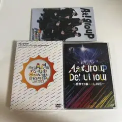 2026年最新】aぇgroup dvdの人気アイテム - メルカリ