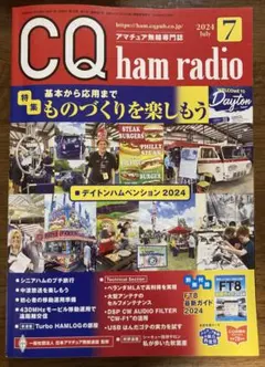 Item thumbnail for item 2eacaf66-9b4a-4873-9005-20a227cb705f