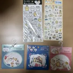ちいかわシール5点セット