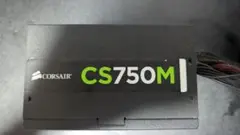 CORSAIR CS750M 750W 電源ユニット