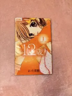 Item thumbnail for item 29631932-5aac-46cb-83f1-f5879fd44636