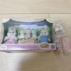 シルバニア　ハスキーファミリー＆小さい赤ちゃん（ミルキーウェイ）＆赤ちゃん