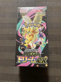 メガドリームEX 1BOX シュリンク付き