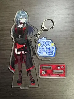 2026年最新】月村手毬 BIGアクリルスタンド 「学園アイドルマスター
