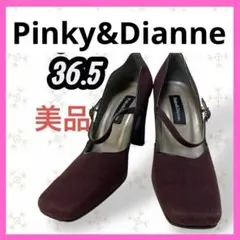 極美品　[Pinky&Dianne] パンプス　スクエアトゥ　バーガンディのサムネイル