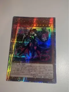 遊戯王 アジア版 黒魔女ディアベルスター 25th クオシク
