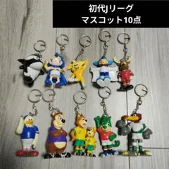 2026年最新】Jリーグマスコットの人気アイテム - メルカリ