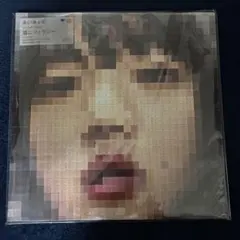 猫にジェラシー (オレンジ・ヴァイナル仕様/2枚組/重量盤レコード)あいみょん