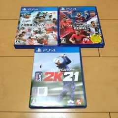 PS4 ゲームソフト 3本セット