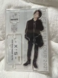 2025年最新】和田颯 アクスタの人気アイテム - メルカリ