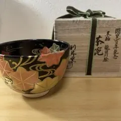 竜谷窯 宮川香雲 茶入 共箱 仕覆　　　　茶道具 竜谷窯 宮川香雲 茶入 共箱 仕覆 茶道具 - メルカリ