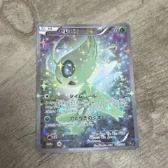 2026年最新】幻伝説ドリームキラコレクションの人気アイテム - メルカリ