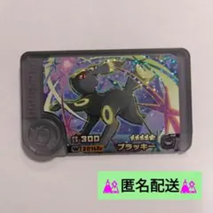 ポケモンフレンダベストタッグ4弾ワンダーピックブラッキー