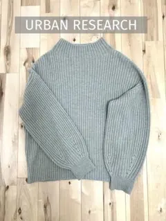 アーバンリサーチ　ハイネック　ドロップショルダーニット　セーター
