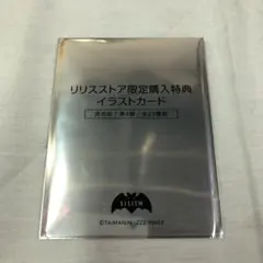 Item thumbnail for item 5c3200b4-9ee3-49a2-ad49-a3c43b72b9d6