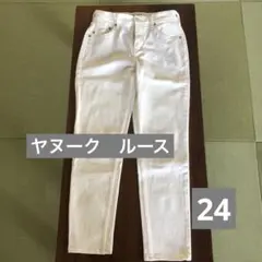 ヤヌークYanuk High Waist RUTH 21サイズ 57113263 - メルカリ
