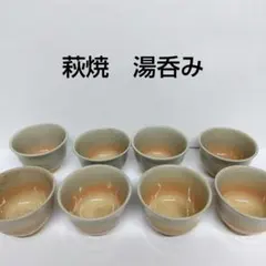 2026年最新】萩の七化けの人気アイテム - メルカリ