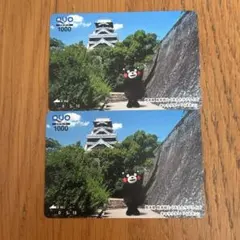 くまモン　クオカード　2枚