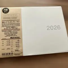 無印良品のサムネイル