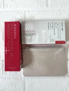 【新品未使用】 マナラホットクレンジングゲルマッサージプラス200g
