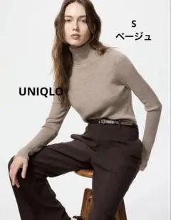 【新品未使用】UNIQLOメリノリブタートルネックセーターS BEIGE