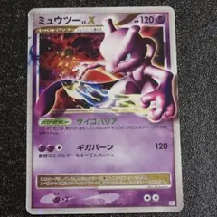 ポケモンカード ミュウ シークレット プロモ リアクトシールド 明治
