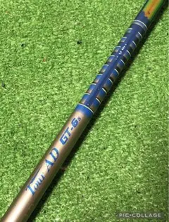 Item thumbnail for item 5250bca6-d287-470b-a3be-441abf025e24