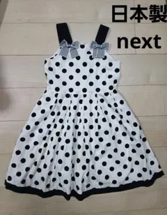 日本製　next　水玉　ドット　柄　ワンピース　ノースリーブ　リボンのサムネイル