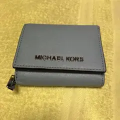 MICHAEL KORS ライトブルー 三つ折り財布 追加値引きOKコメントOK