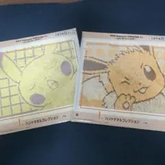 ポケモン　１番くじ　ピカチュウ　イーブイ ハンドタオル 2枚セット