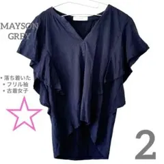 MAYSON GREY ネイビー トップス　フリル Vネック　レディース　古着