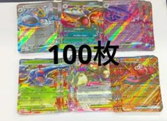 ポケモンカード　インフェルノX RR まとめ売り