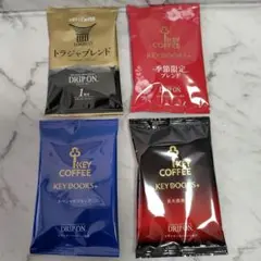 KEY COFFEE DRIP ON 4種セットのサムネイル