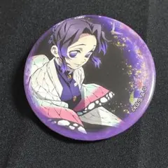 鬼滅の刃 全集中展 トレーディング缶バッジ 胡蝶しのぶ