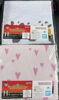 一番くじ ワンピース タオル トラファルガー・ロー コラソン