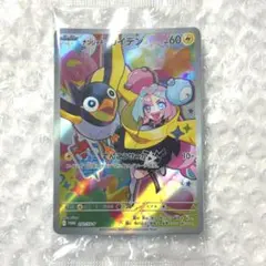 2026年最新】ナンジャモのカイデン プロモの人気アイテム - メルカリ