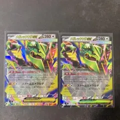 2026年最新】レックウザEX RRの人気アイテム - メルカリ