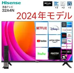 2026年最新】ハイセンス 32a4nの人気アイテム - メルカリ