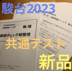 Item thumbnail for item c2bb4628-bf12-4a68-8e3a-fc23352da7a4