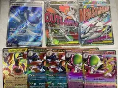 メガサーナイトex ma メガズルズキン　ma まとめ売り