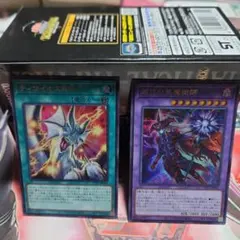 滅びの黒魔術師 ティマイオスの眼光セット