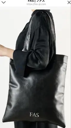 FAS ブラック レザー風トートバッグ
