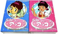 2026年最新】ひみつのアッコちゃん dvd boxの人気アイテム - メルカリ