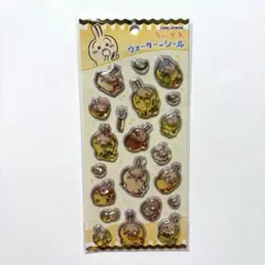 ウォーターシール　うさぎ　ウサギ　ちいかわ