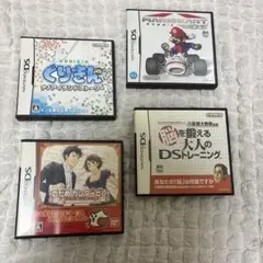ニンテンドーDSソフトケースのみ4本セット