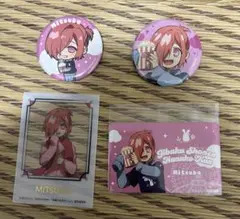 地縛少年花子くん　Mitsubaセット